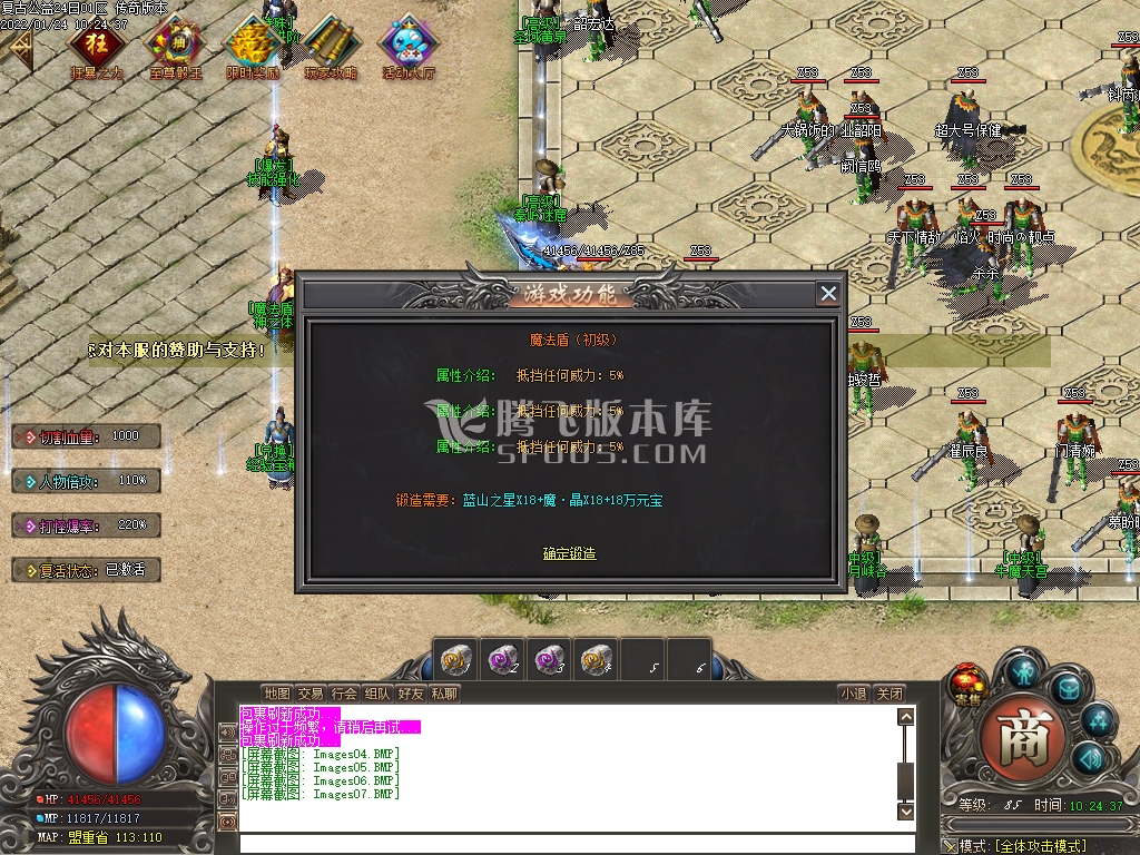 独家1.76蓝山复古单职业商业服务端