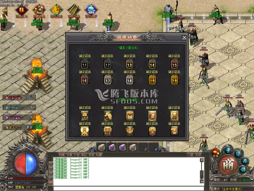 独家1.76蓝山复古单职业商业服务端