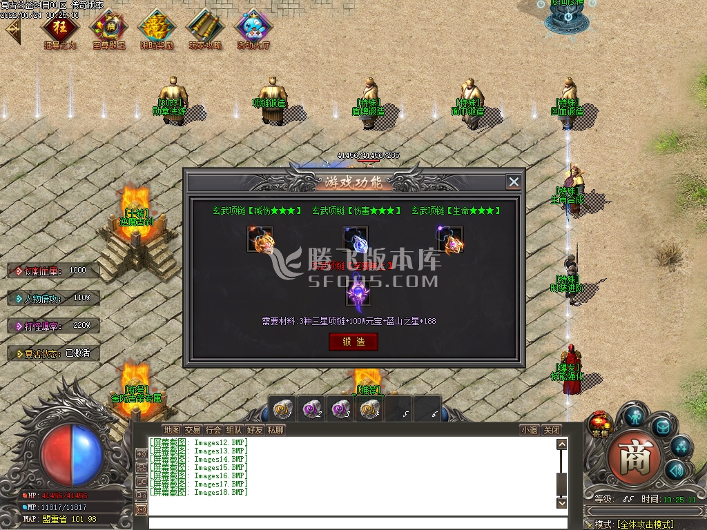 独家1.76蓝山复古单职业商业服务端