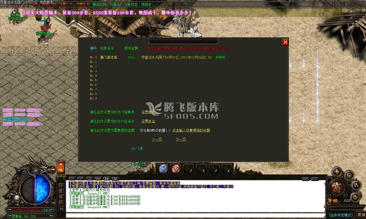 帝皇迷失打金单职业版本