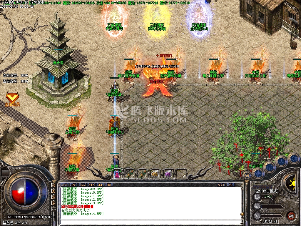 小狗神器复古迷失三职业