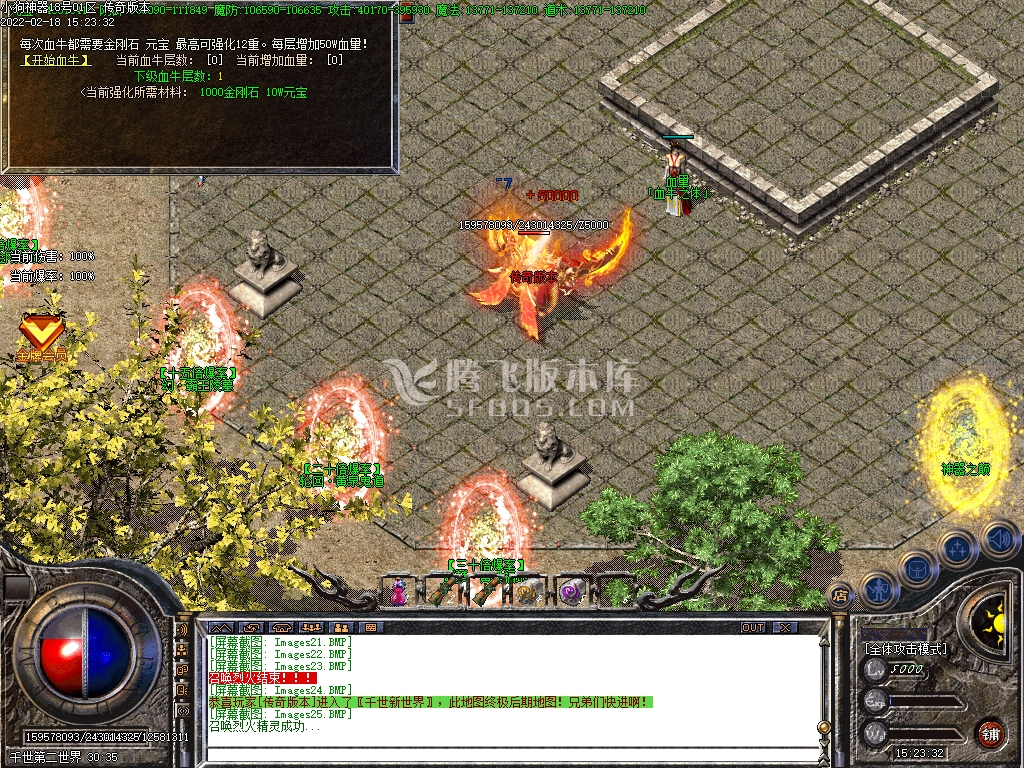 小狗神器复古迷失三职业