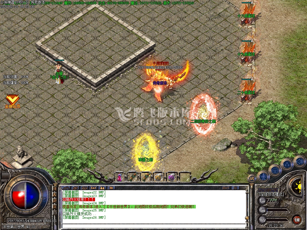 小狗神器复古迷失三职业