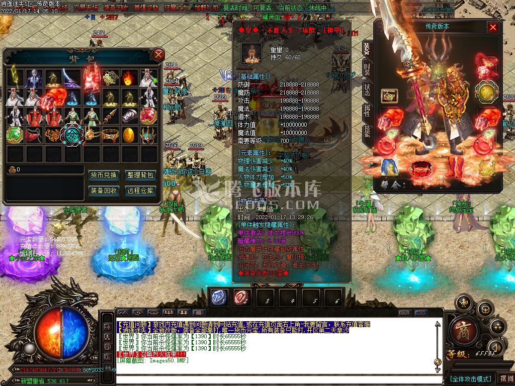逍遥迷失第五季单职业