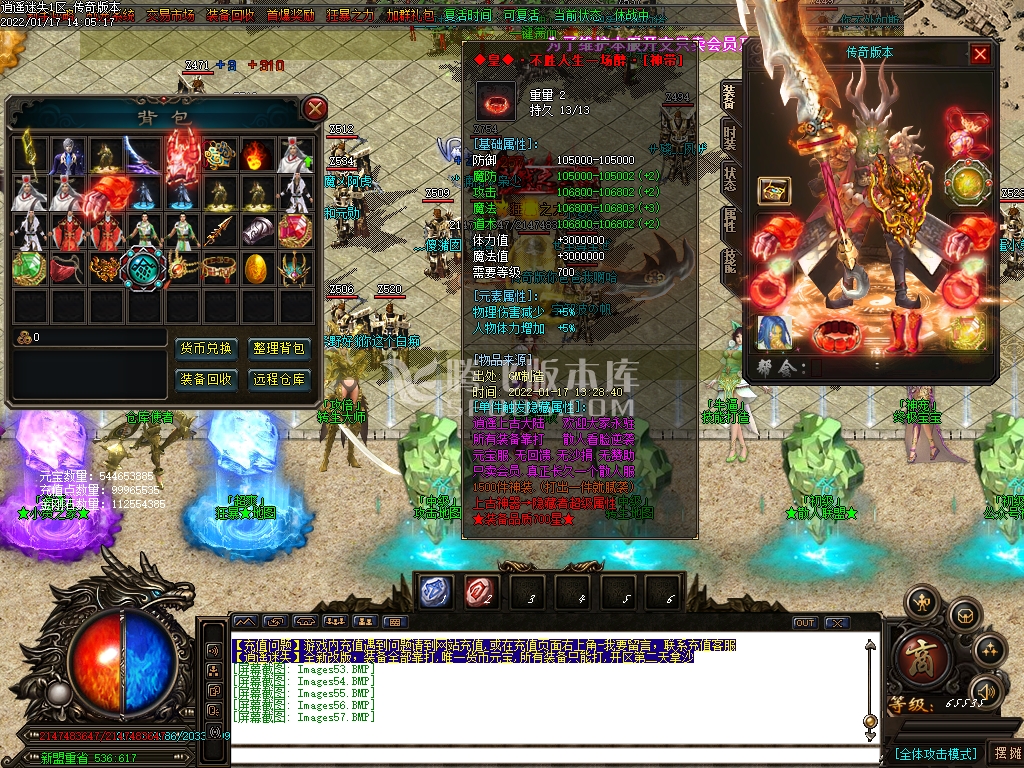 逍遥迷失第五季单职业