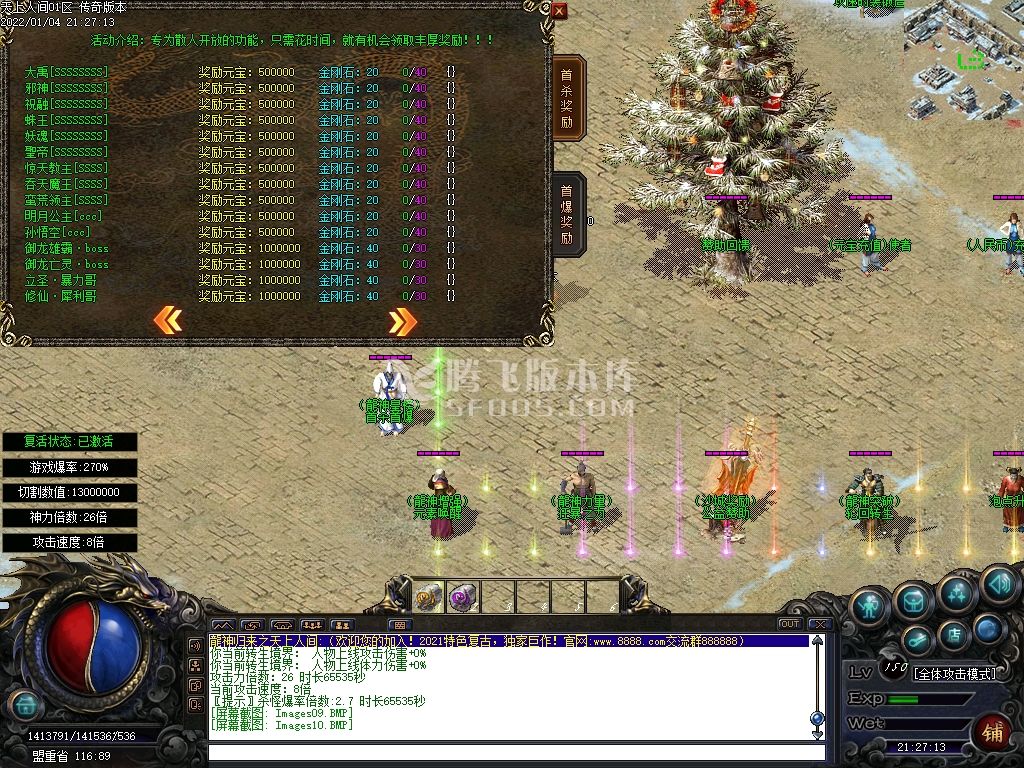 龍神归来迷失倍攻神器特色复古单职业