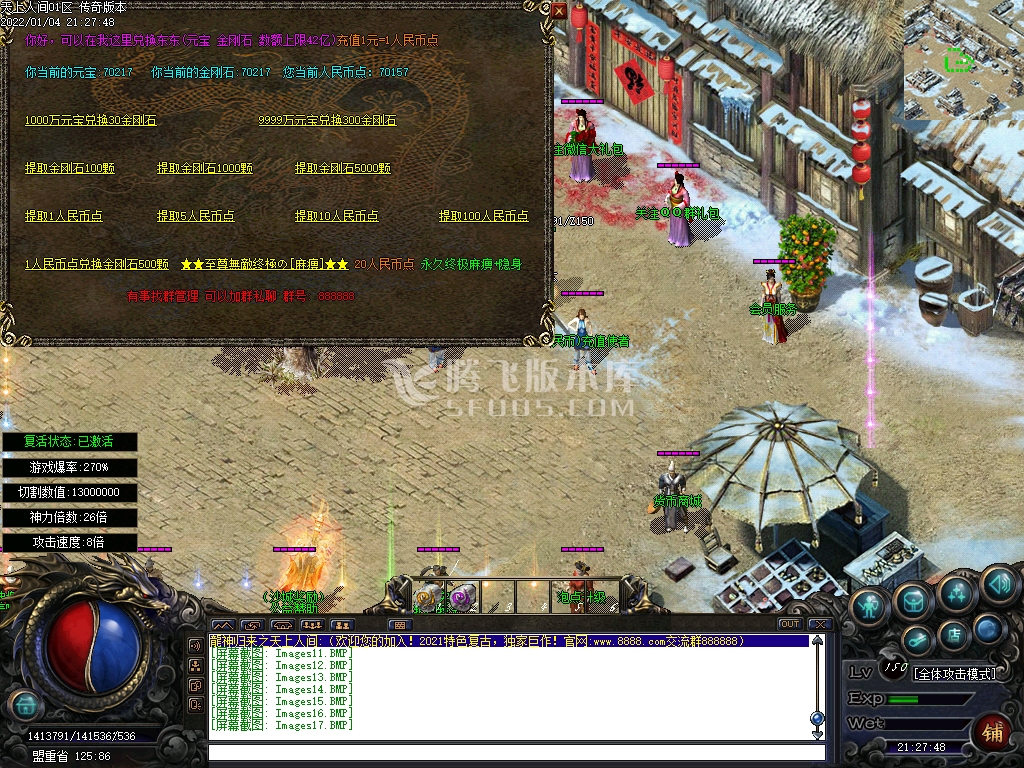 龍神归来迷失倍攻神器特色复古单职业