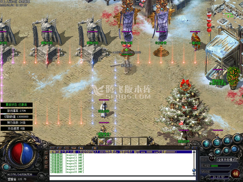 龍神归来迷失倍攻神器特色复古单职业