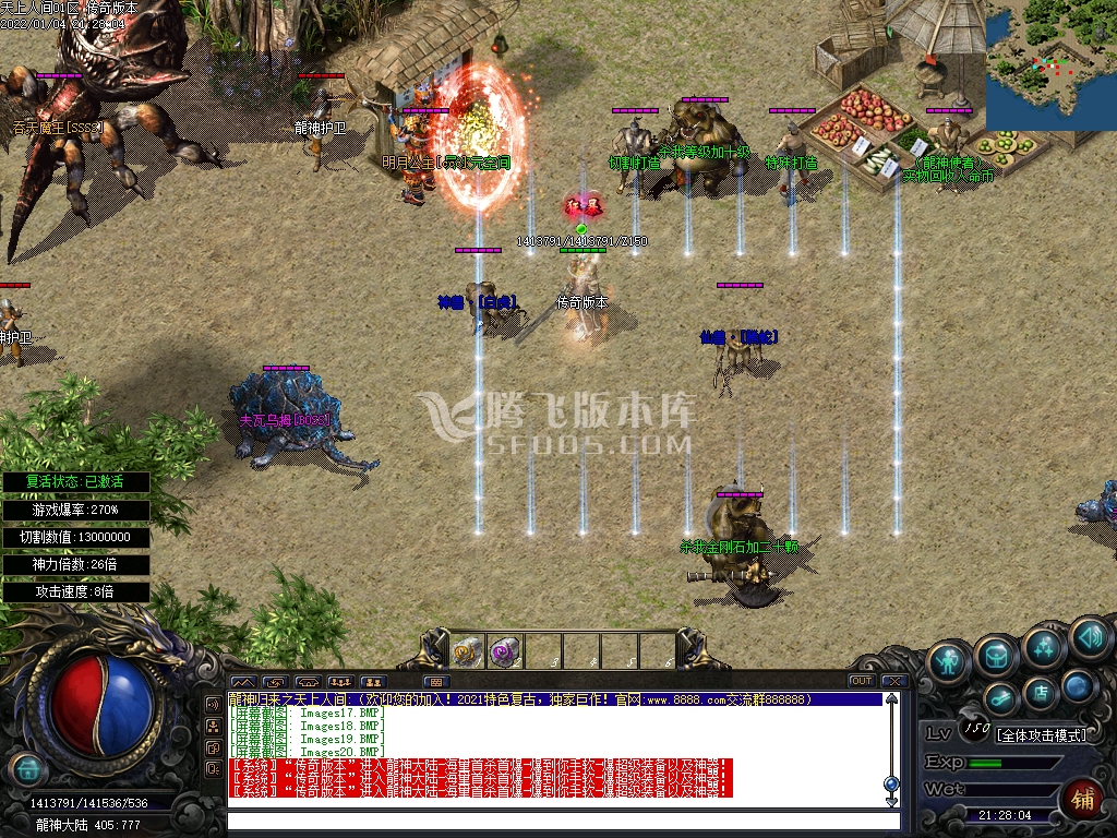 龍神归来迷失倍攻神器特色复古单职业