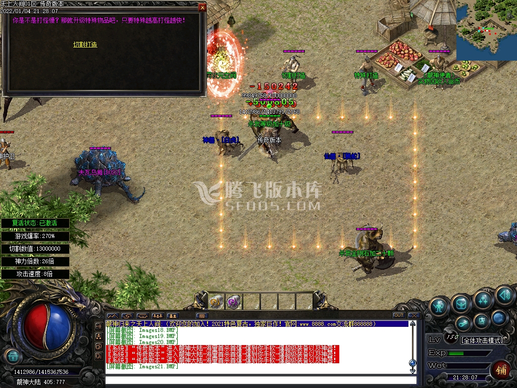 龍神归来迷失倍攻神器特色复古单职业