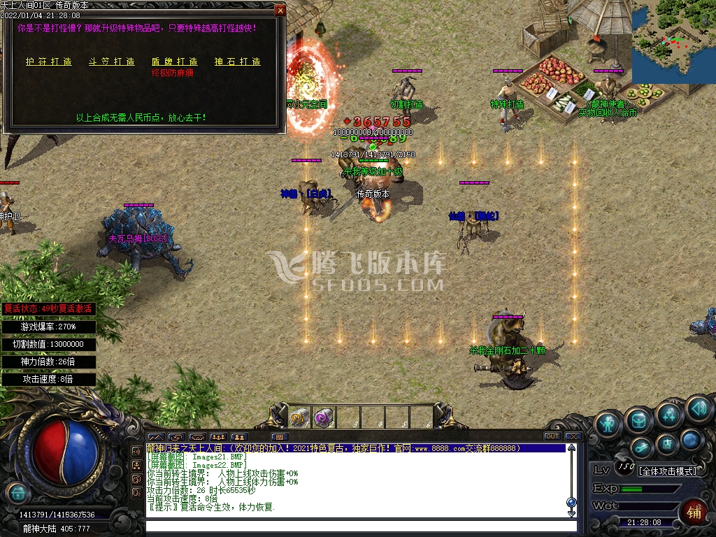 龍神归来迷失倍攻神器特色复古单职业