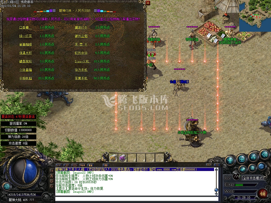 龍神归来迷失倍攻神器特色复古单职业