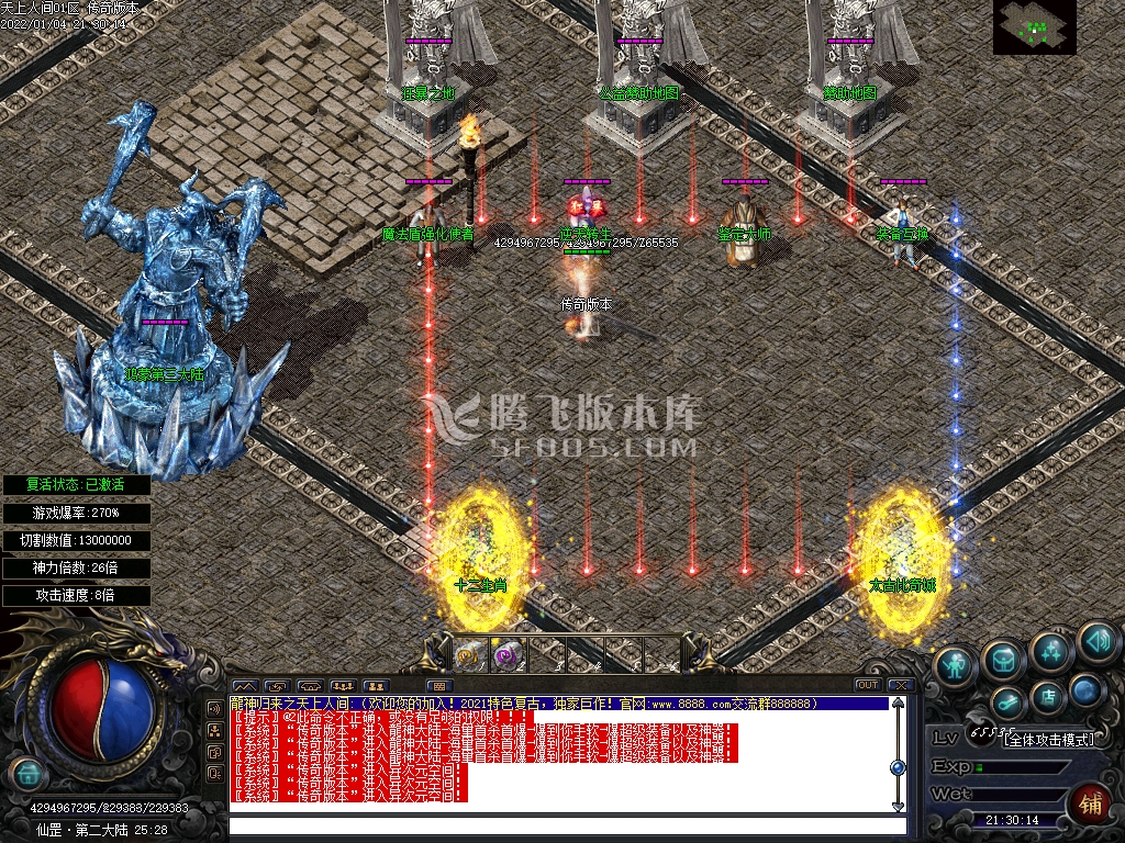 龍神归来迷失倍攻神器特色复古单职业
