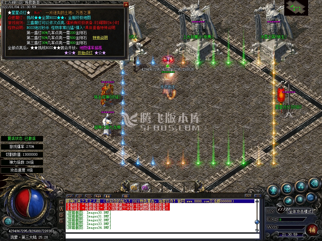 龍神归来迷失倍攻神器特色复古单职业