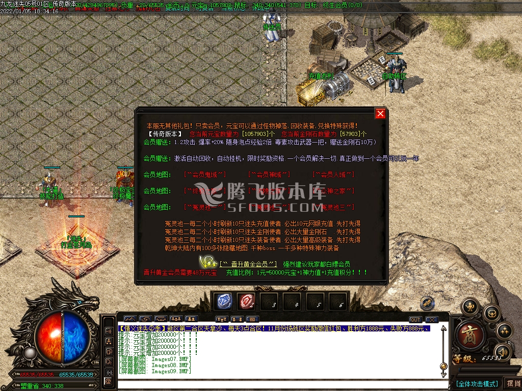 九龙迷失第15季11大陆单职业