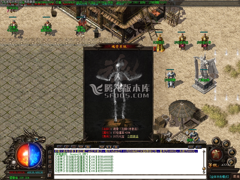 九龙迷失第15季11大陆单职业