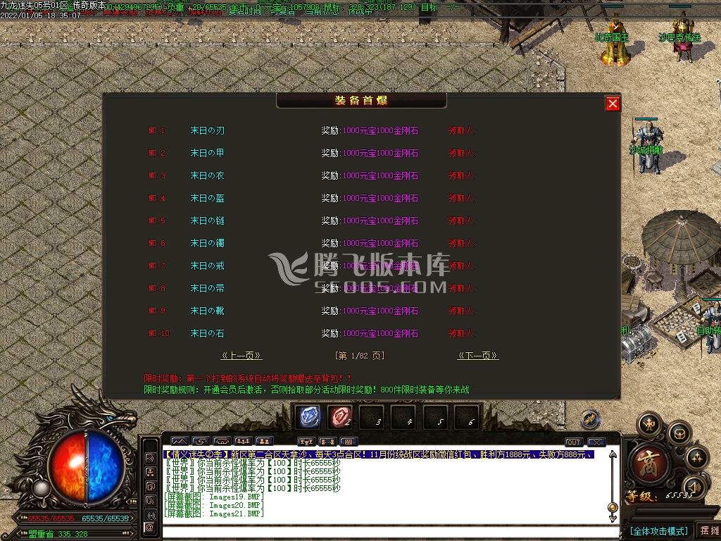 九龙迷失第15季11大陆单职业
