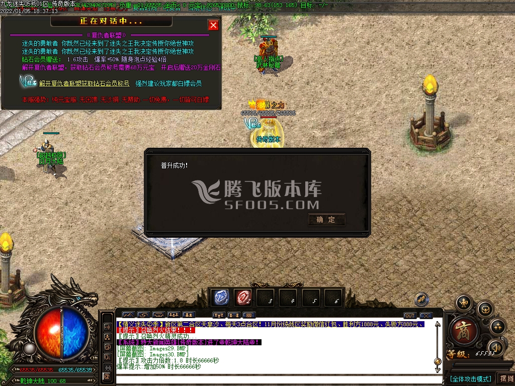 九龙迷失第15季11大陆单职业
