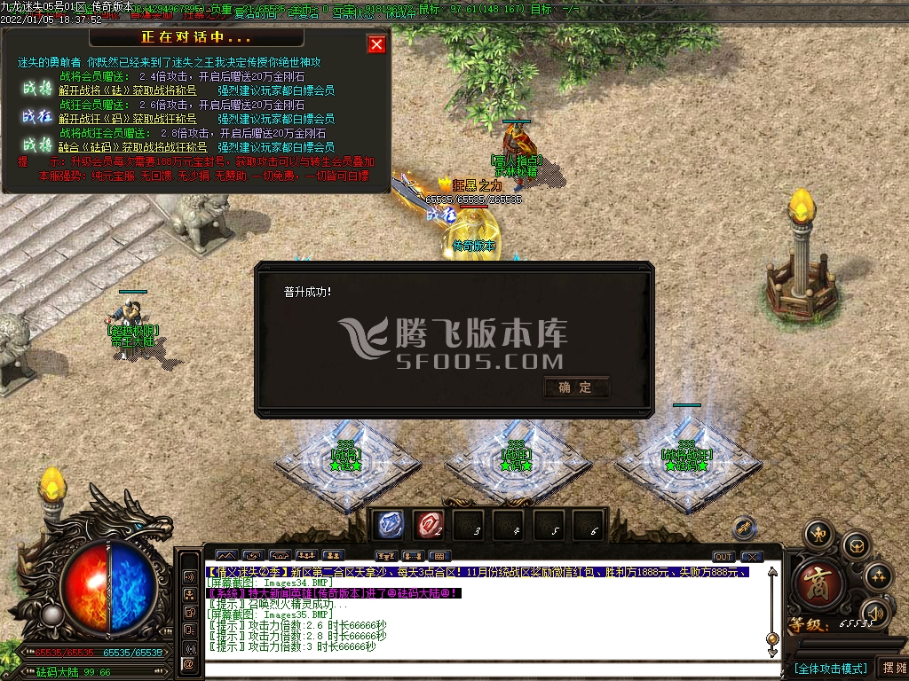 九龙迷失第15季11大陆单职业