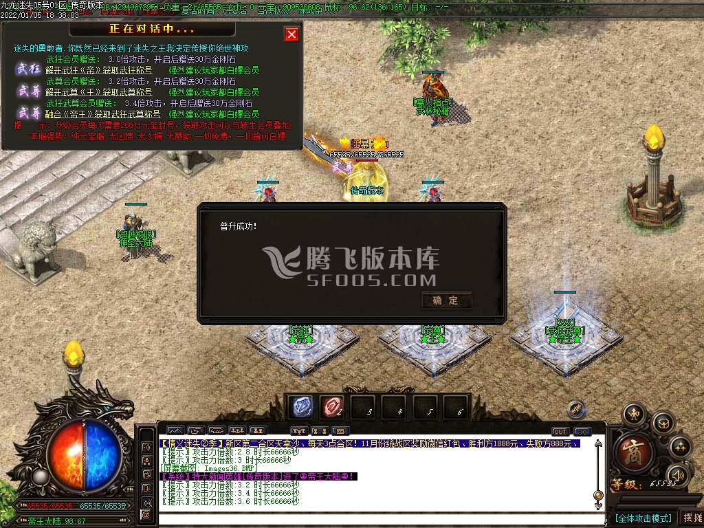 九龙迷失第15季11大陆单职业