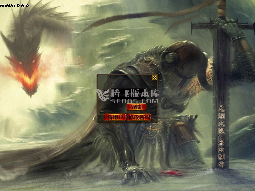 回忆枭雄经典沉默II复古特色版-esp插件