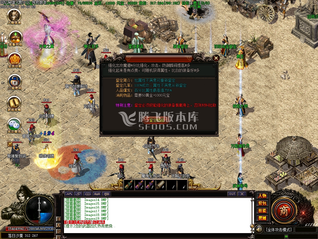 回忆枭雄经典沉默II复古特色版-esp插件