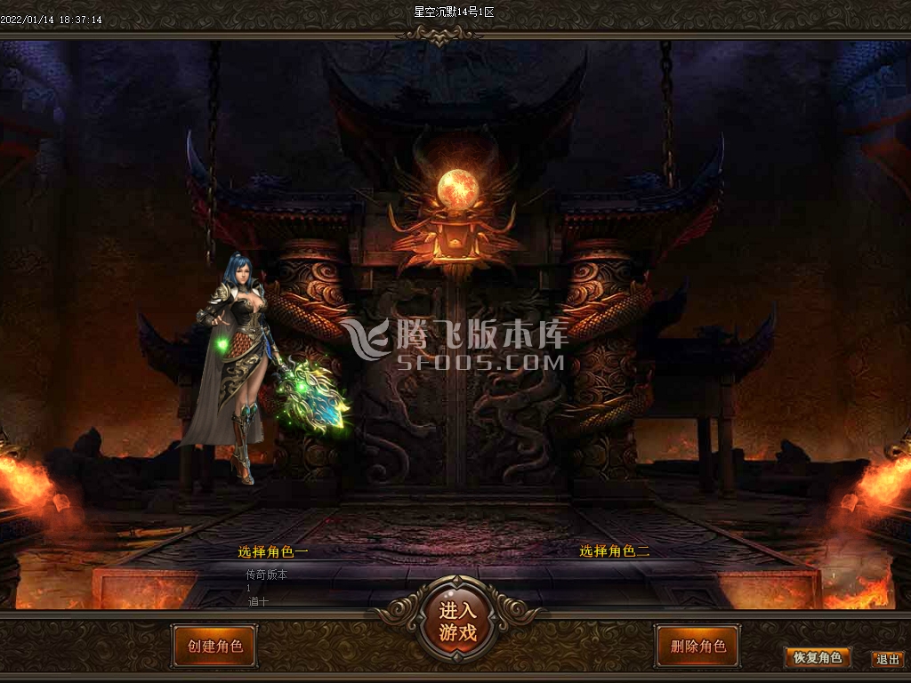 独家星空沉默三职业开区端