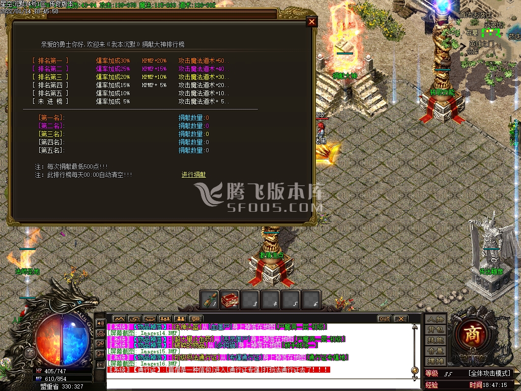 独家星空沉默三职业开区端