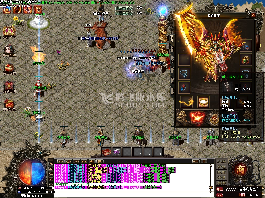 独家星空沉默三职业开区端