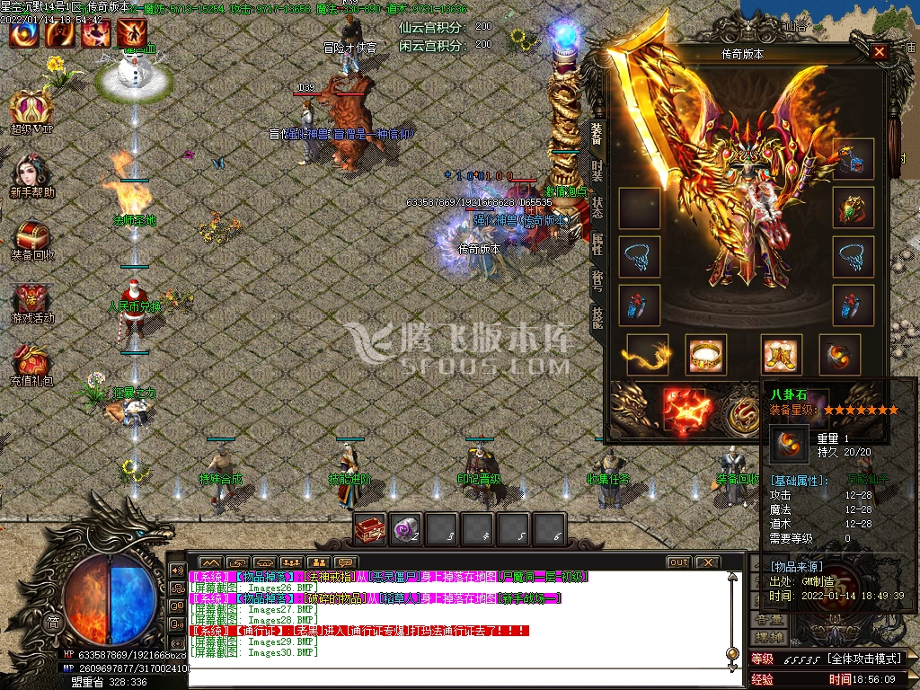 独家星空沉默三职业开区端