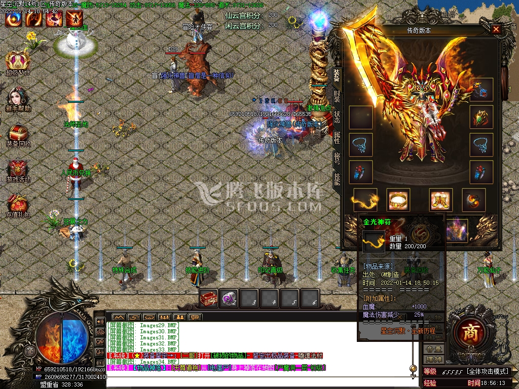 独家星空沉默三职业开区端
