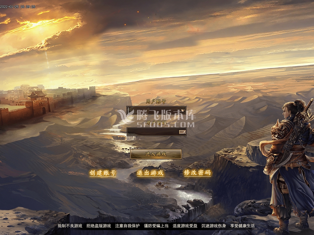 虎年神器22米无限刀单职业传奇版本