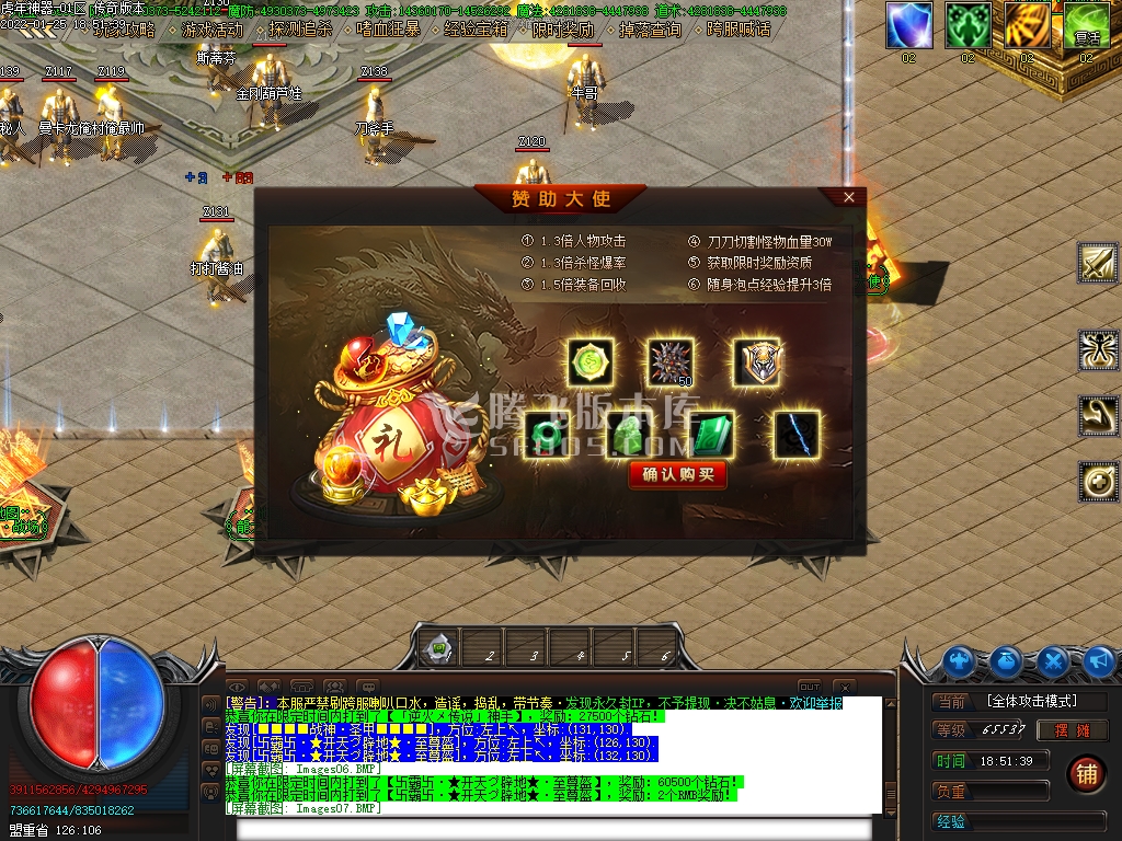 虎年神器22米无限刀单职业传奇版本