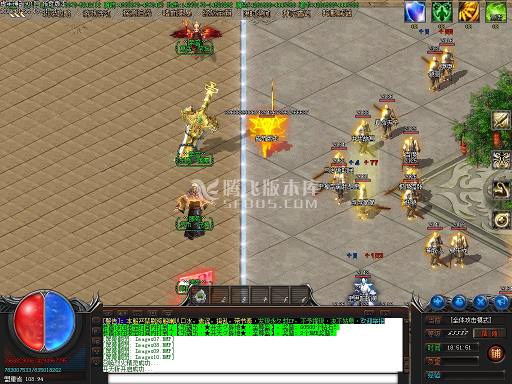 虎年神器22米无限刀单职业传奇版本