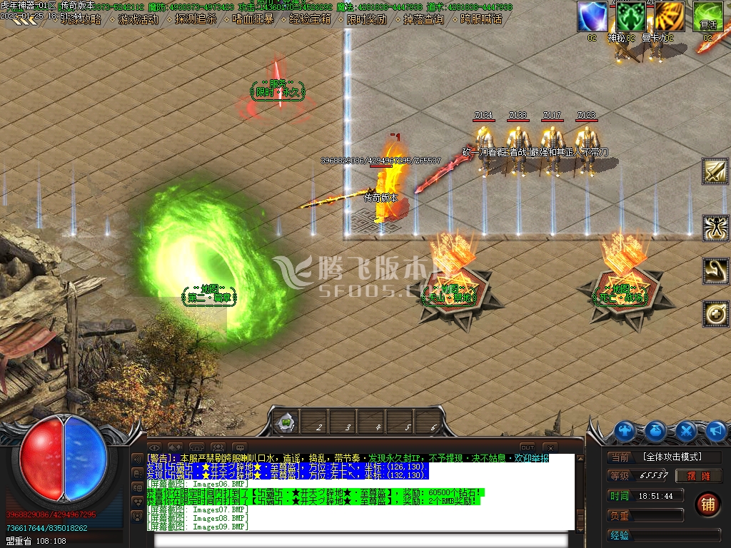 虎年神器22米无限刀单职业传奇版本