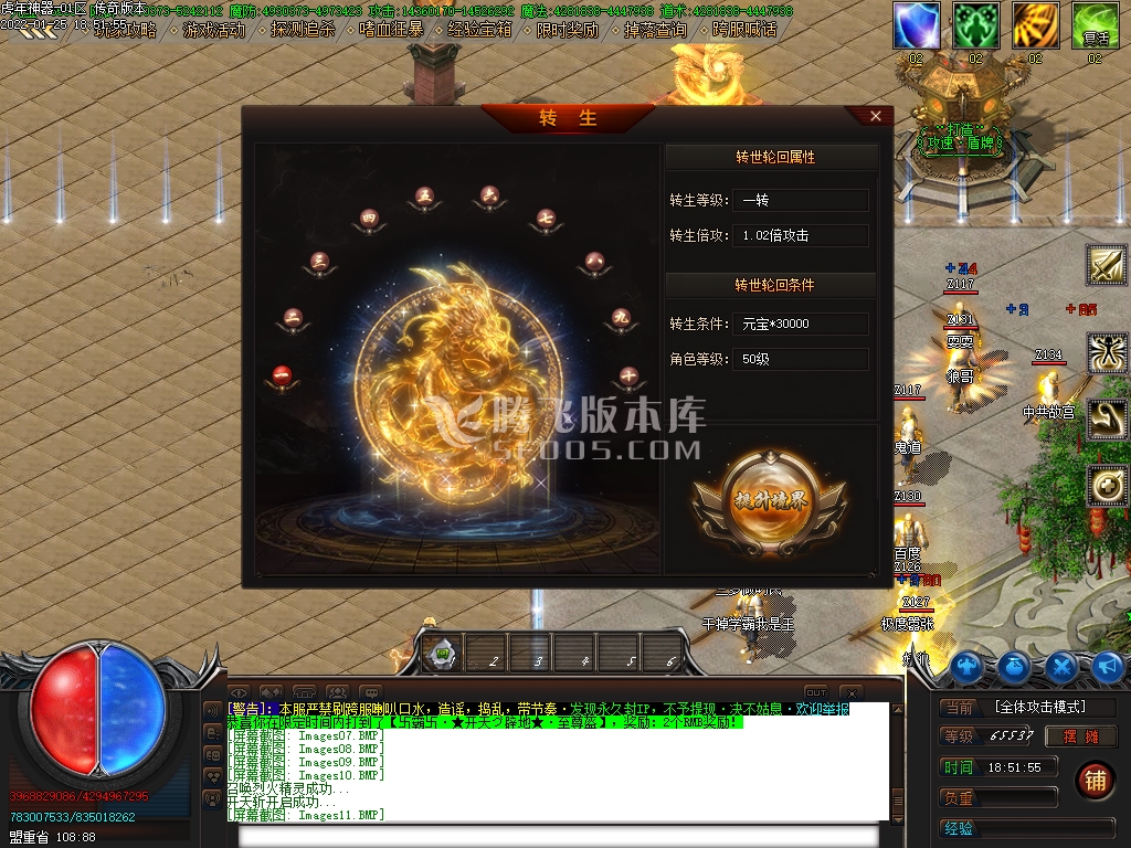 虎年神器22米无限刀单职业传奇版本