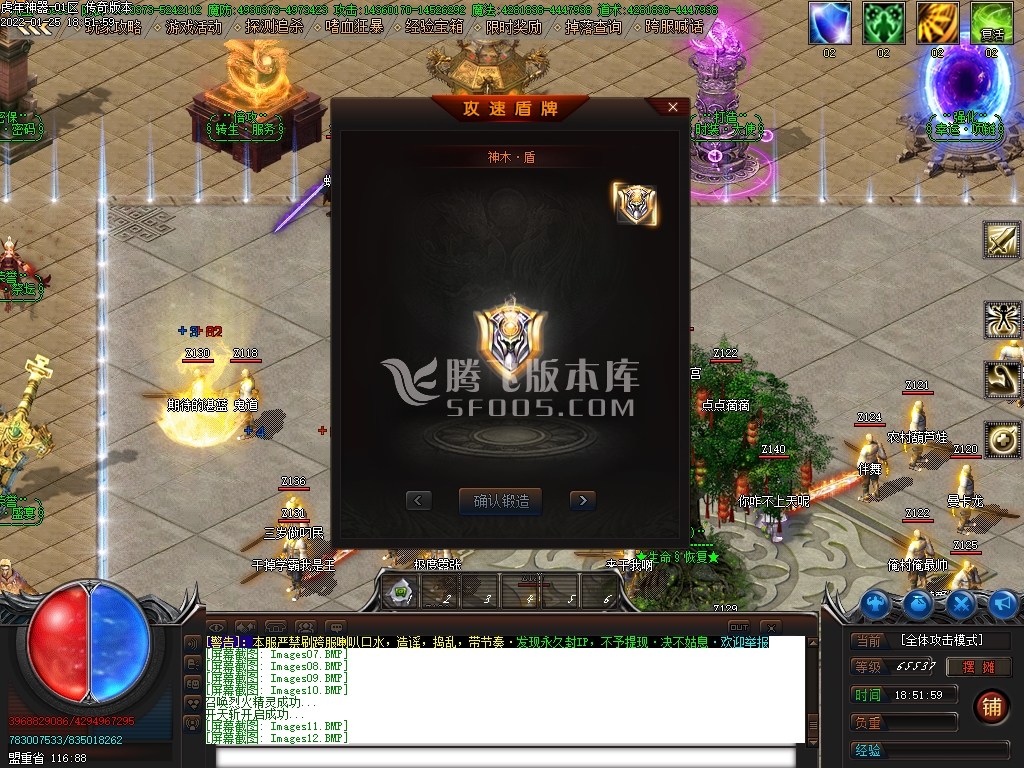 虎年神器22米无限刀单职业传奇版本