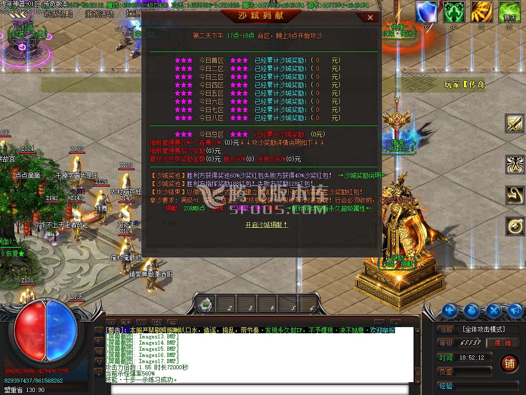 虎年神器22米无限刀单职业传奇版本