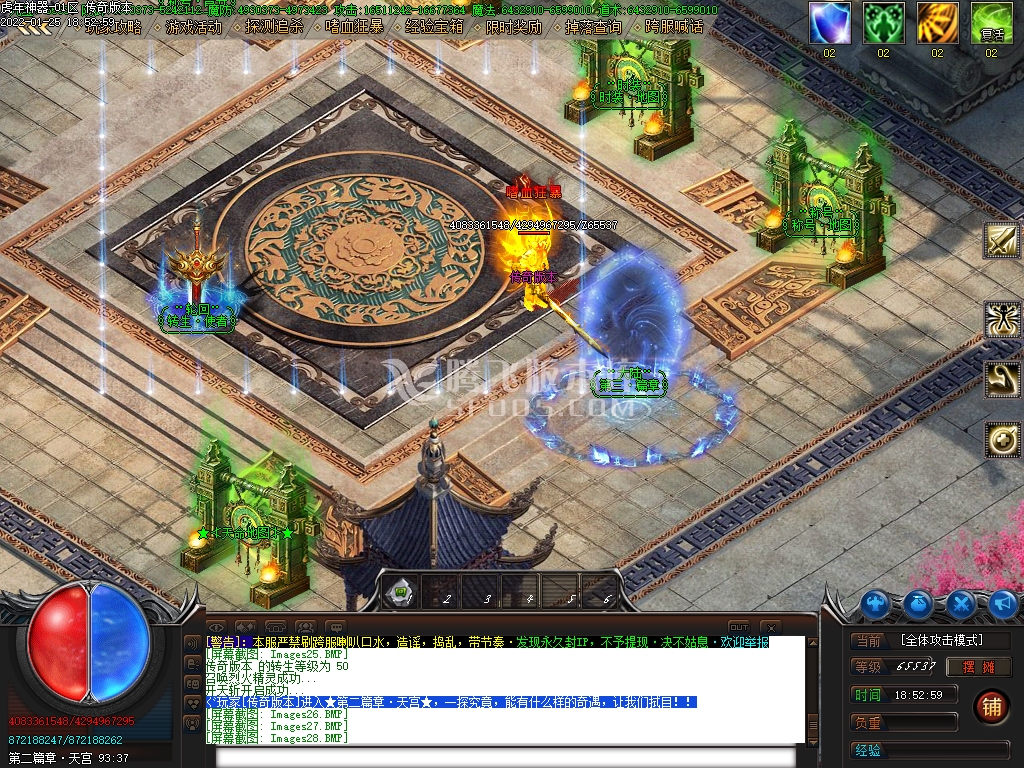 虎年神器22米无限刀单职业传奇版本