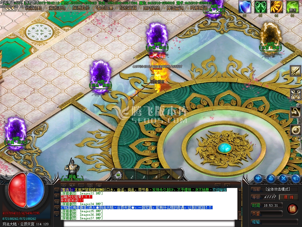 虎年神器22米无限刀单职业传奇版本