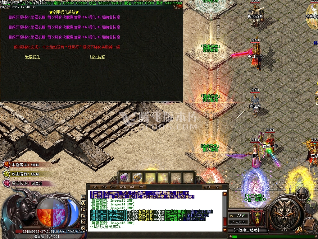 猛虎兄弟迷失无限刀单职业传奇服务端