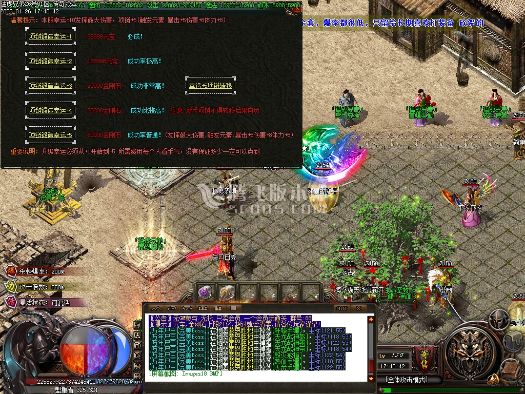 猛虎兄弟迷失无限刀单职业传奇服务端