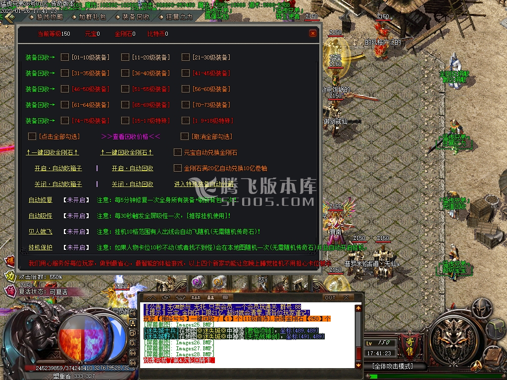 猛虎兄弟迷失无限刀单职业传奇服务端