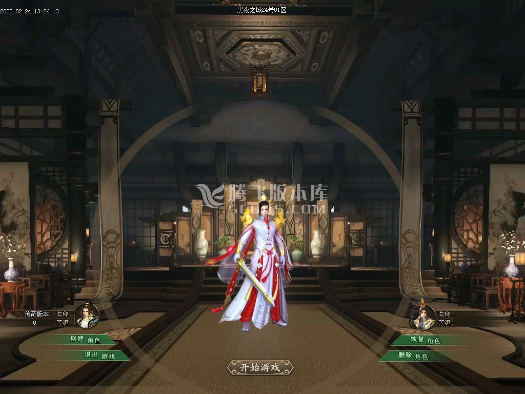 黑夜之城异火篇神器专属单职业