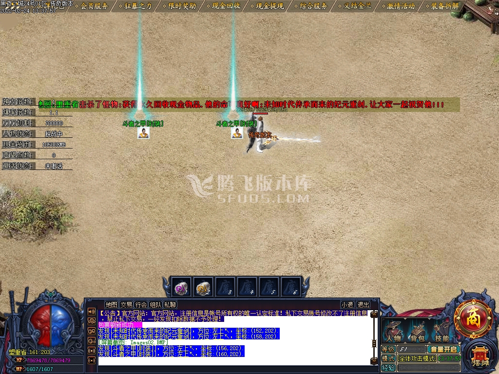 黑夜之城异火篇神器专属单职业