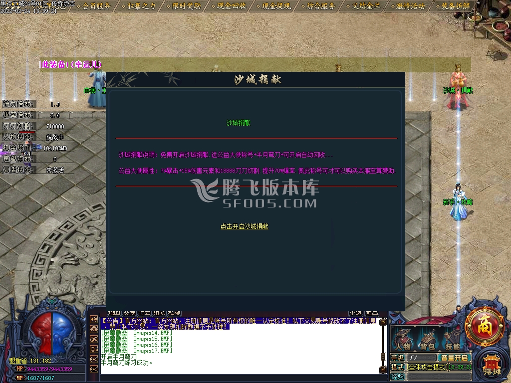 黑夜之城异火篇神器专属单职业