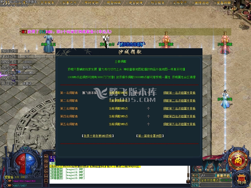 黑夜之城异火篇神器专属单职业