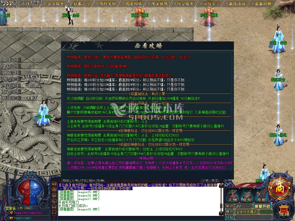 黑夜之城异火篇神器专属单职业