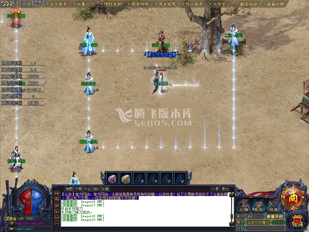 黑夜之城异火篇神器专属单职业