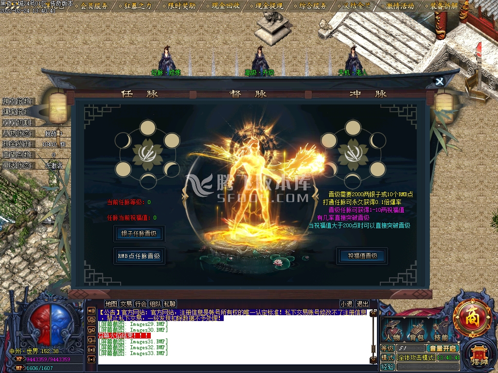 黑夜之城异火篇神器专属单职业